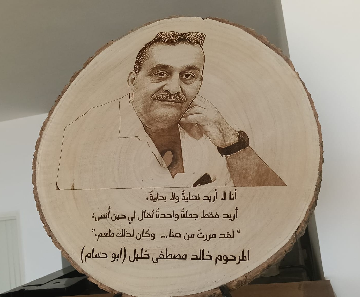 نعم، لقد مررتَ من هنا يا خالد … وكان لذلك أيُّ طعم!